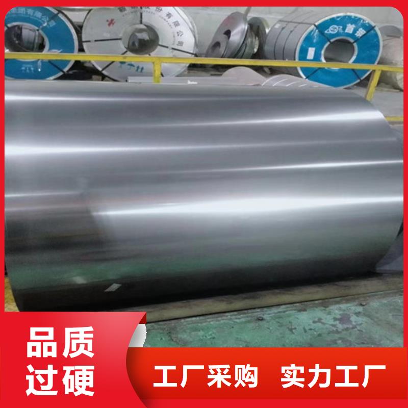 高强度结构钢S600MC-厂家热销