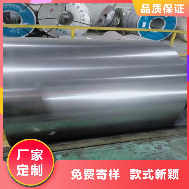7.0厚度热板QSTE420TM-看百家不如一问