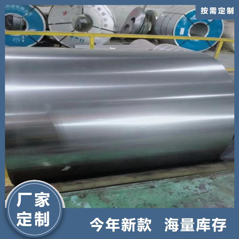 宝武热轧钢卷QSTE500TM提供定制