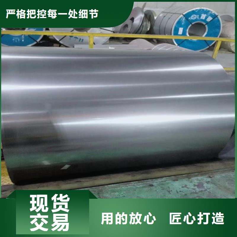 在銷售拉伸板QSTE460TM汽車鋼的廠家地址