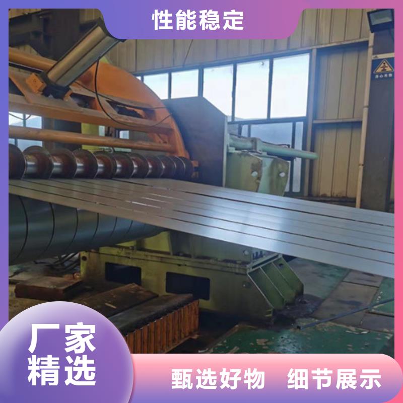 BR440/580HE汽车高强钢卷生产厂家-发货及时