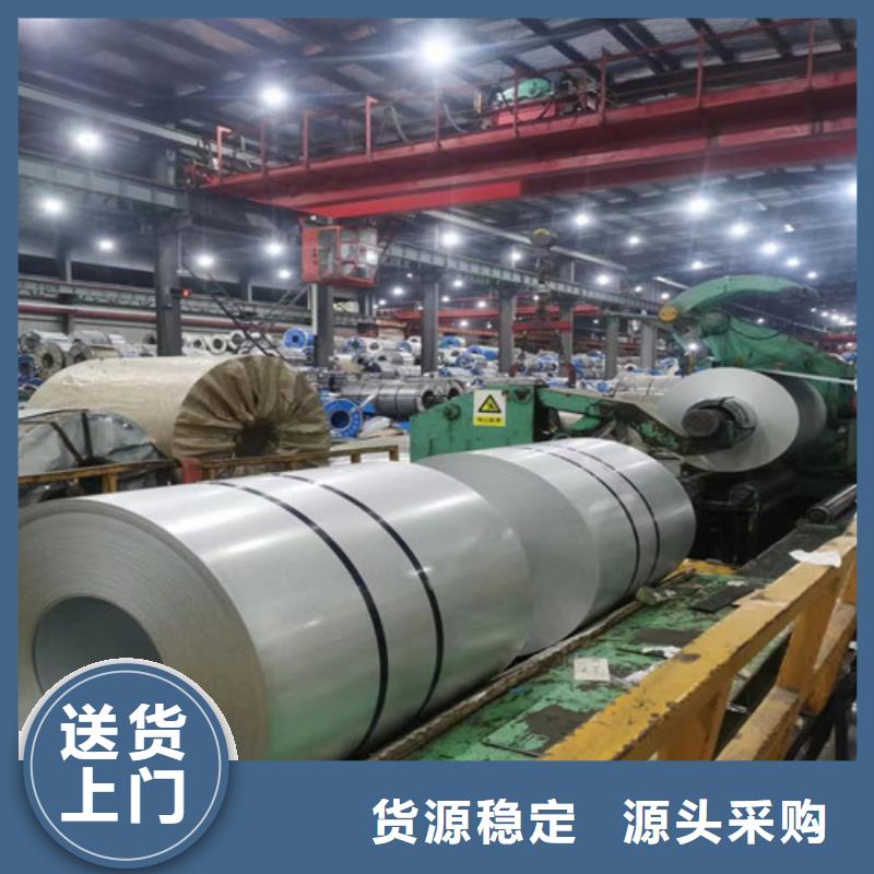 高強沖壓板S460MC多年經驗