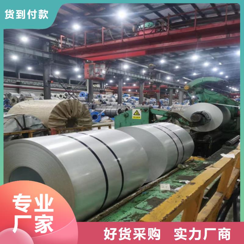 熱軋酸洗帶鋼SPH590-售后完善