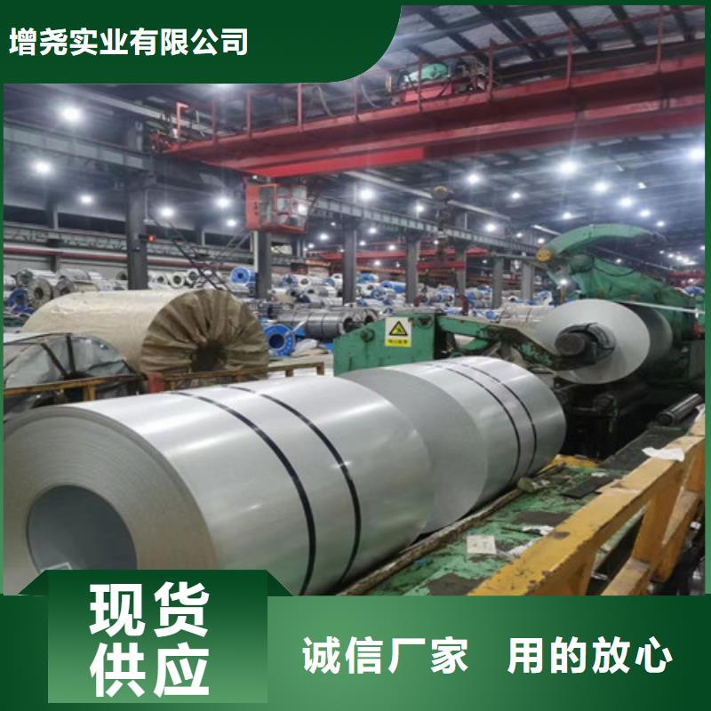 优选：宝钢冷板JSC390W企业