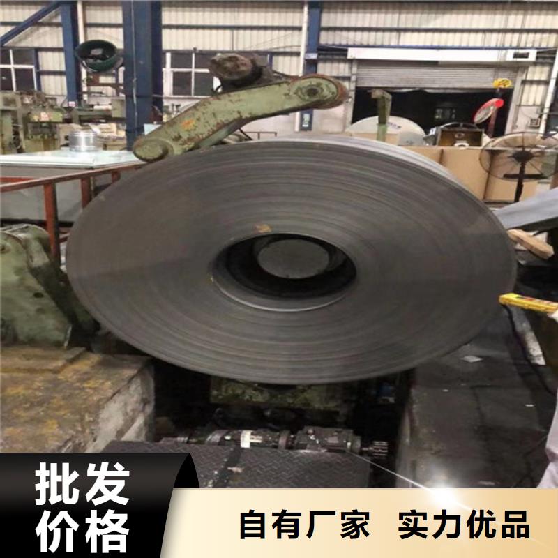 汽车冲压钢板SAPH440厂家批发价格