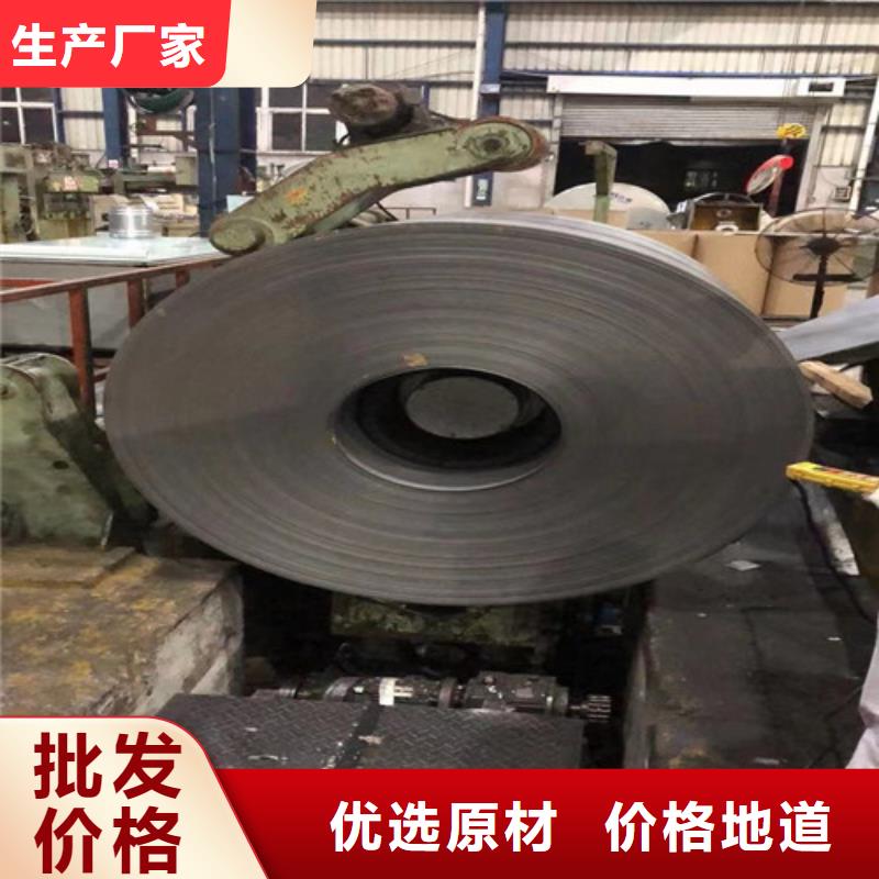 SPH440-OD宝钢热轧板老品牌高品质