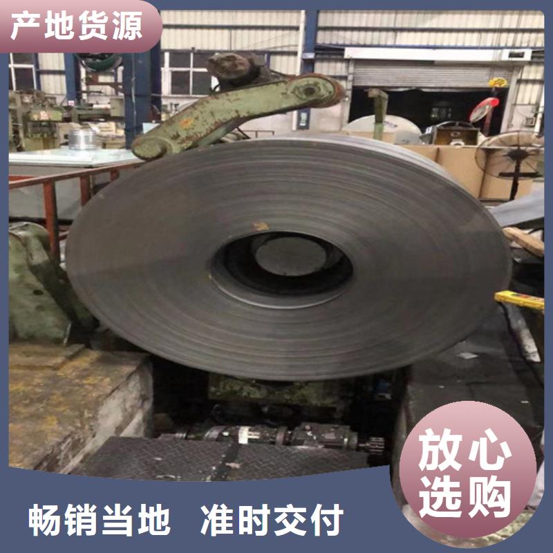 2025厂家直销##热轧拉伸卷QSTE420TM##价格合理