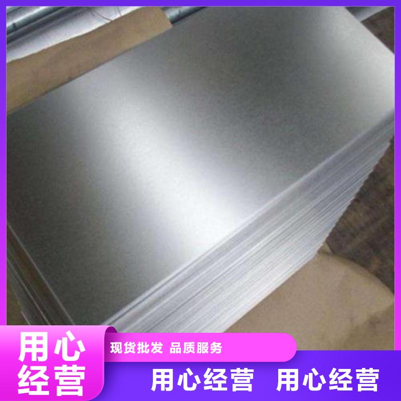 汽车钢酸洗板SP253-540PQ厂家直供 汽车钢酸洗板SP253-540PQ价格