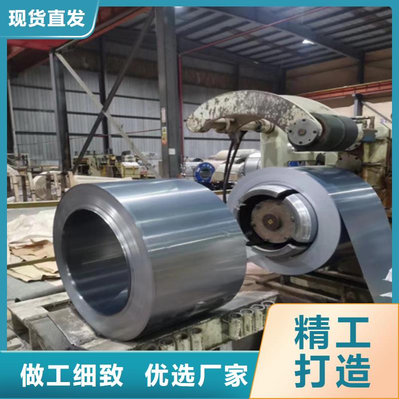 搪瓷鋼酸洗卷STC210R廠家，質(zhì)優(yōu)