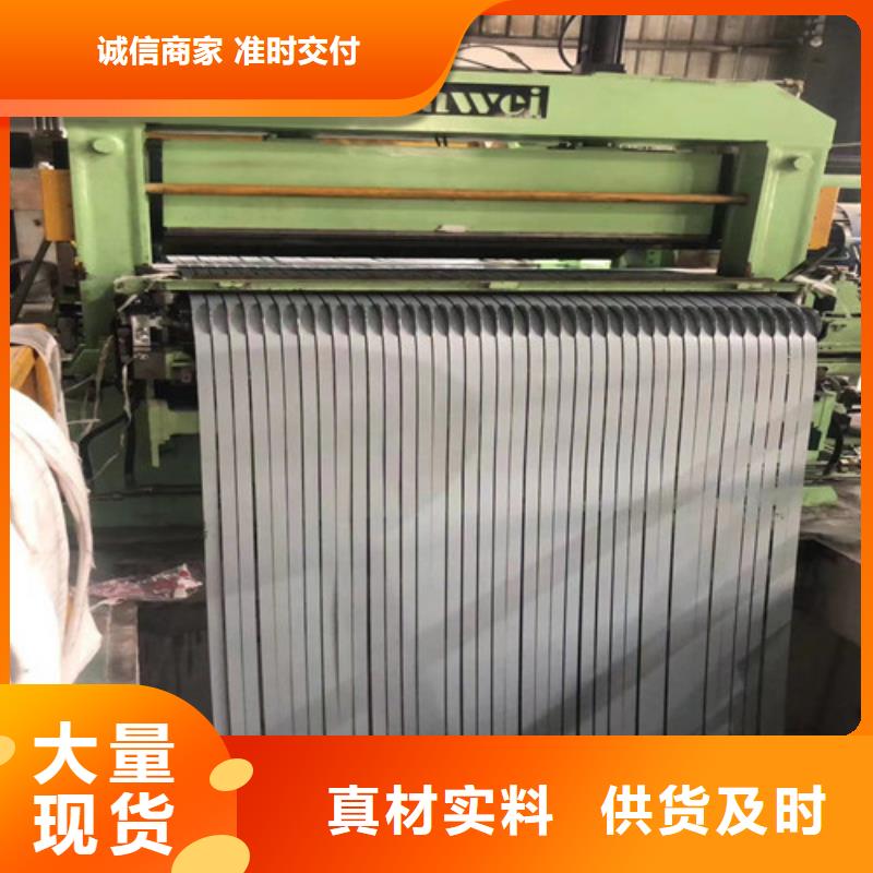 供应批发锌铁合金板DC51D+ZF-品牌