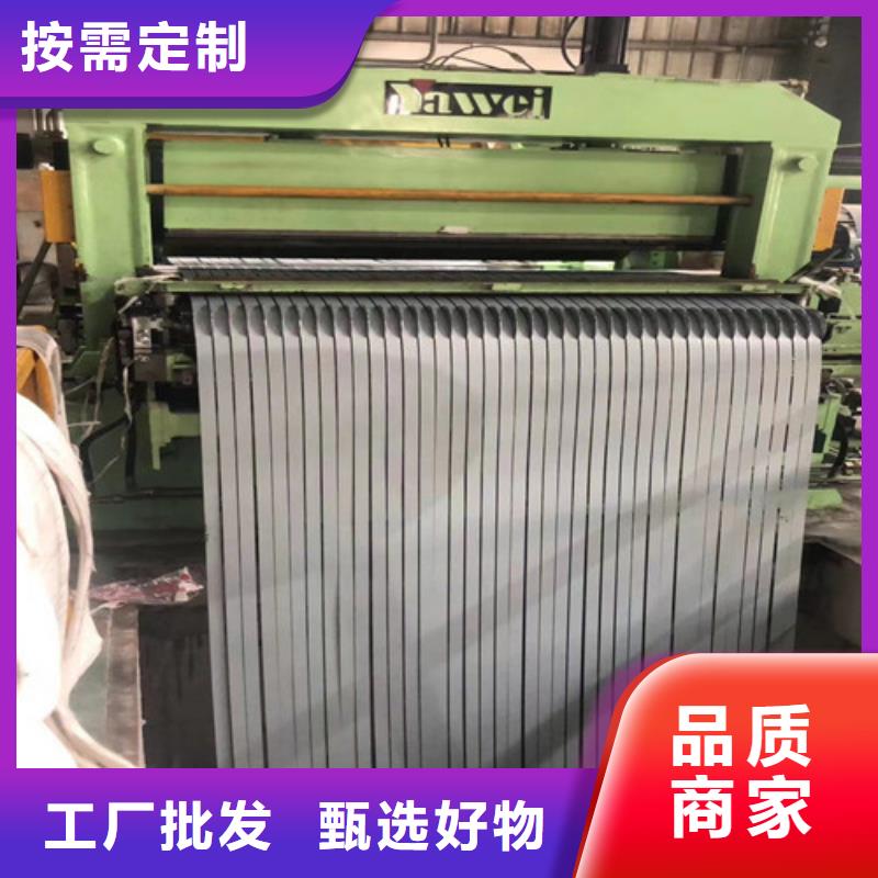 宝钢B25AH230电工钢钢带厂家质量过硬
