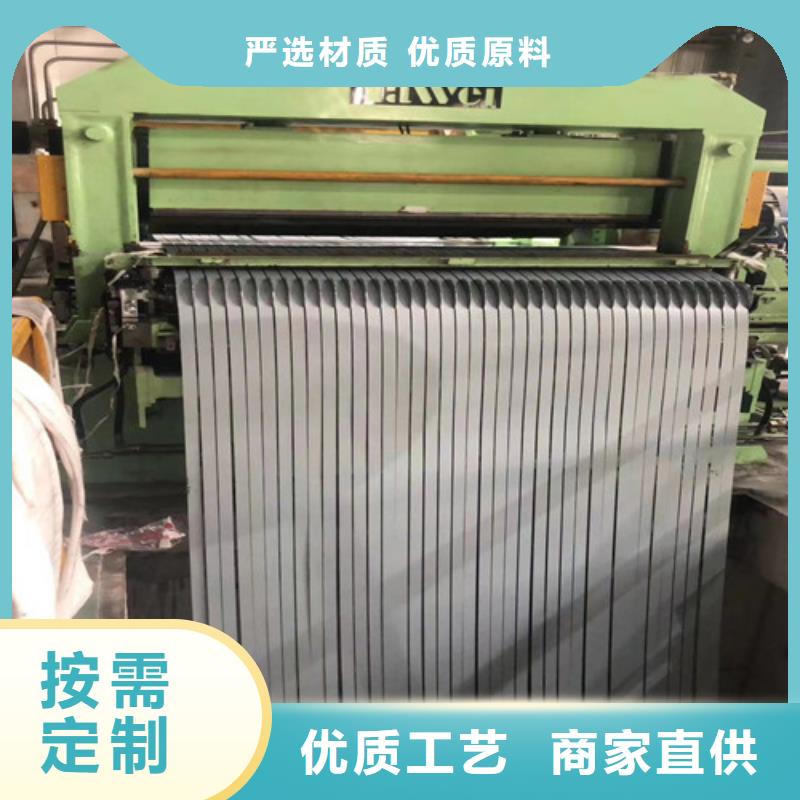 宝钢冲压板HC700/980DP厂家现货