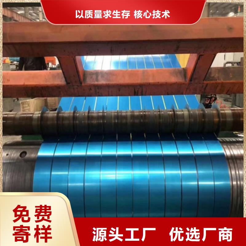 熱軋酸洗帶鋼QSTE550TM行業品牌廠家