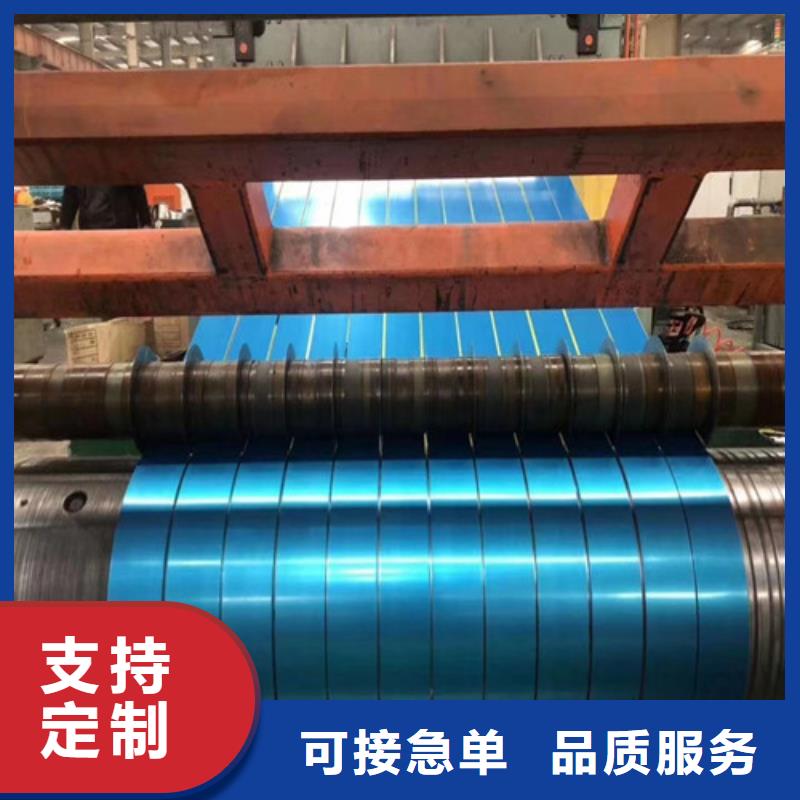 批發(fā)熱軋板SP231-37-PQ_品牌廠家