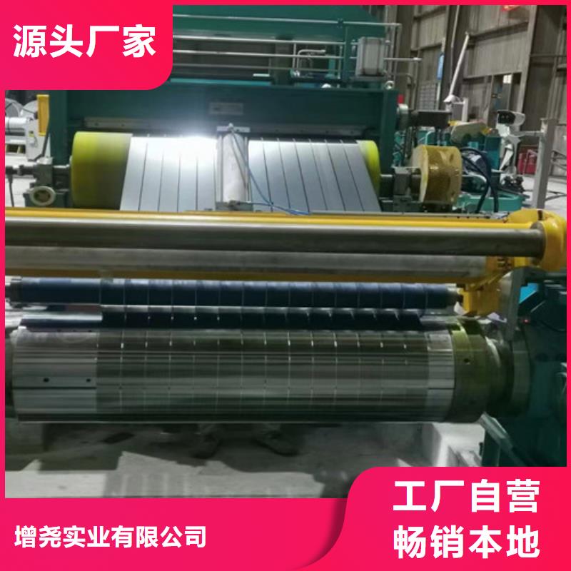 汽車結(jié)構(gòu)鋼板S460MC-誠(chéng)信立足