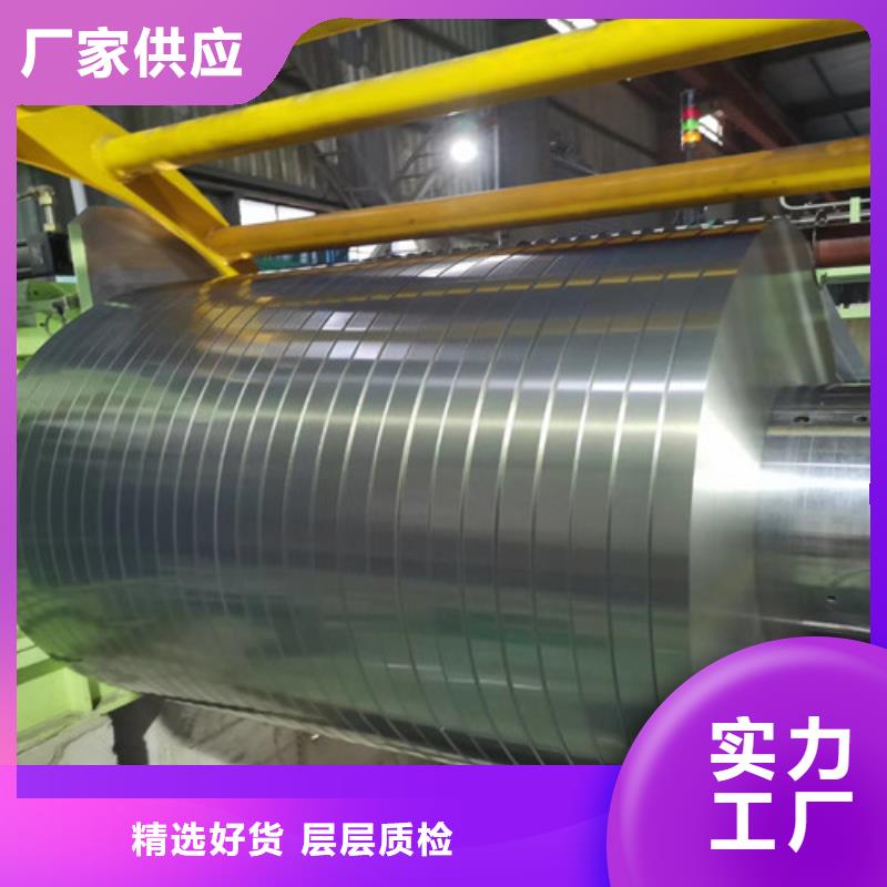 高强钢拉伸板B750L-物优价廉