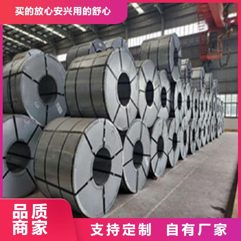 寶鋼總廠SAPH400熱軋板卷質量靠譜