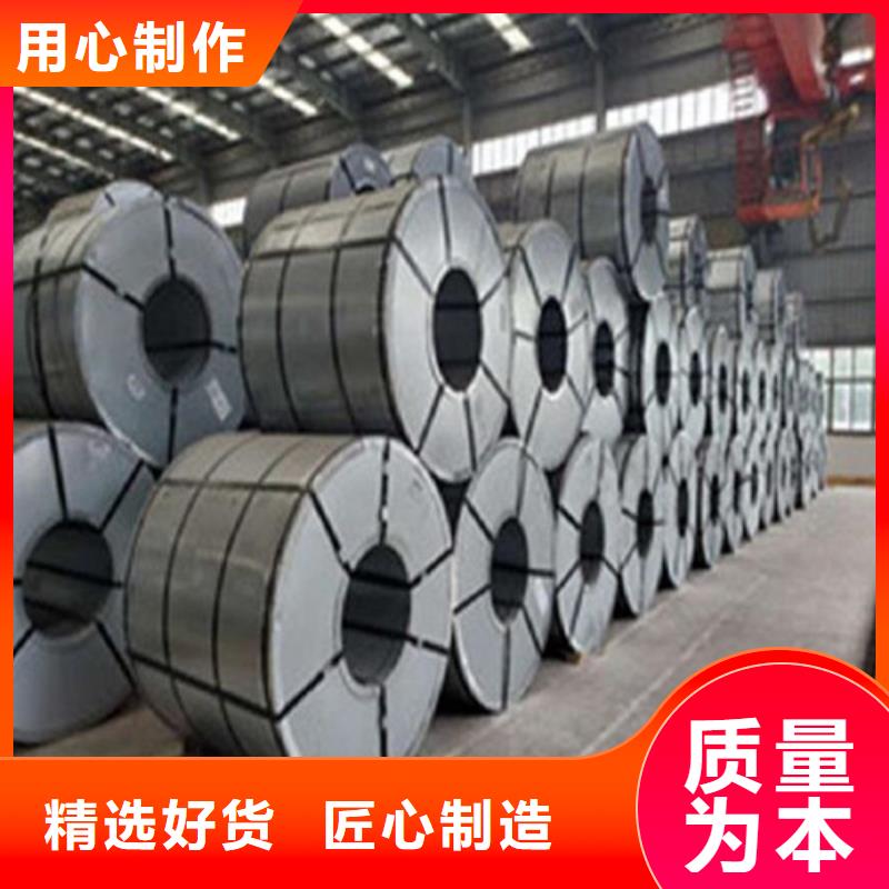 宝钢股份酸洗板SP253-590PQ批发-欢迎询价