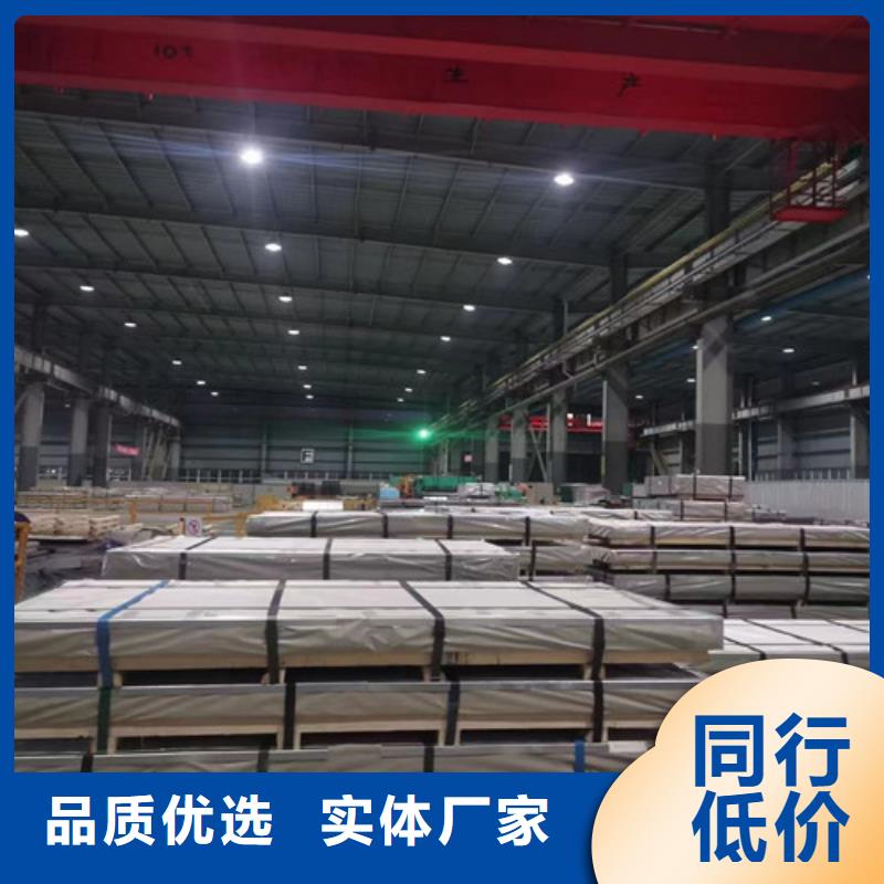 宝钢汽车板SAPH370厂家-