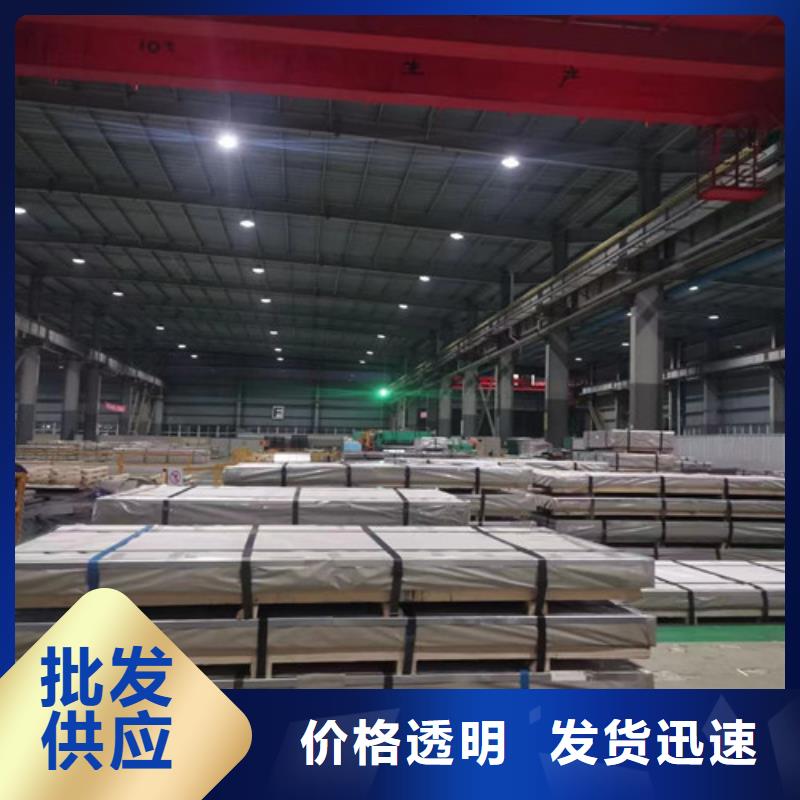 沖壓板BR440/580HE實力工廠