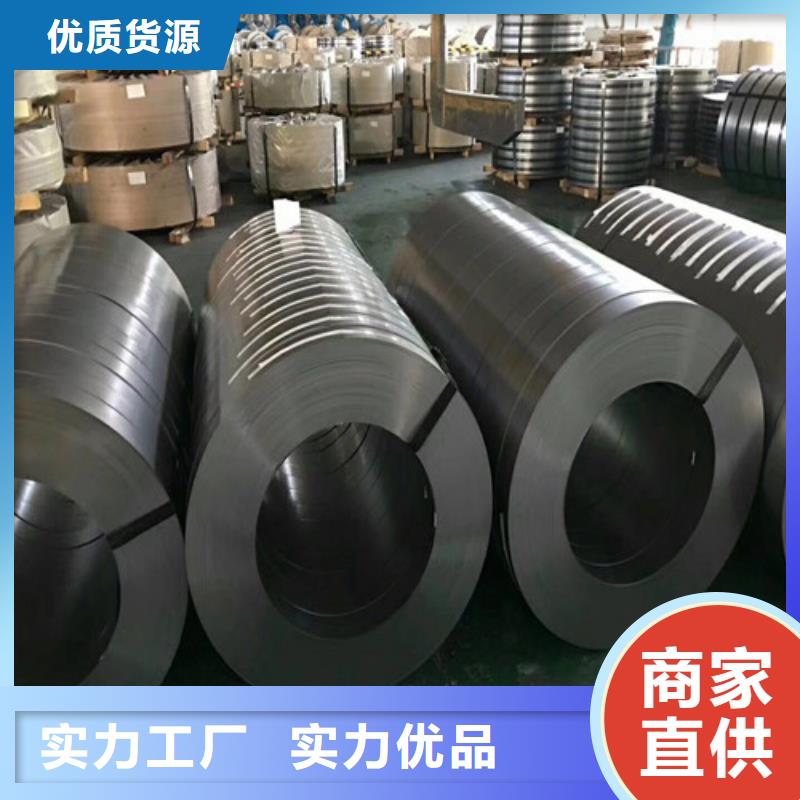 电工钢H涂层B65A800加工厂家