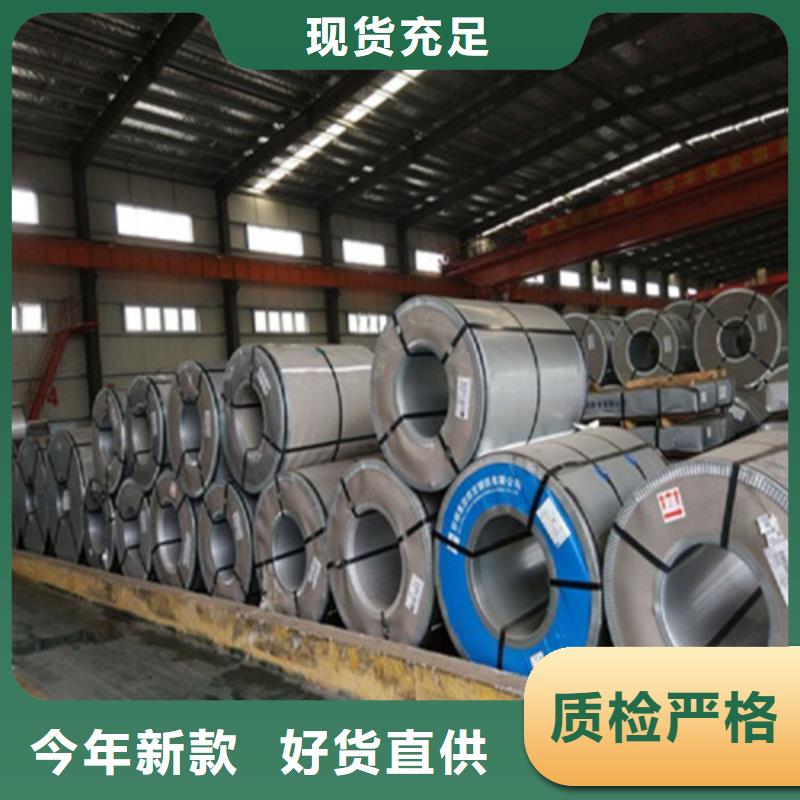 冷轧钢带CR550LA汽车钢厂家，规格全