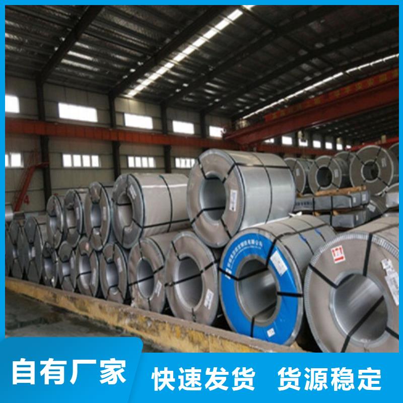 Q345B热轧酸洗板卷采购找口碑厂家