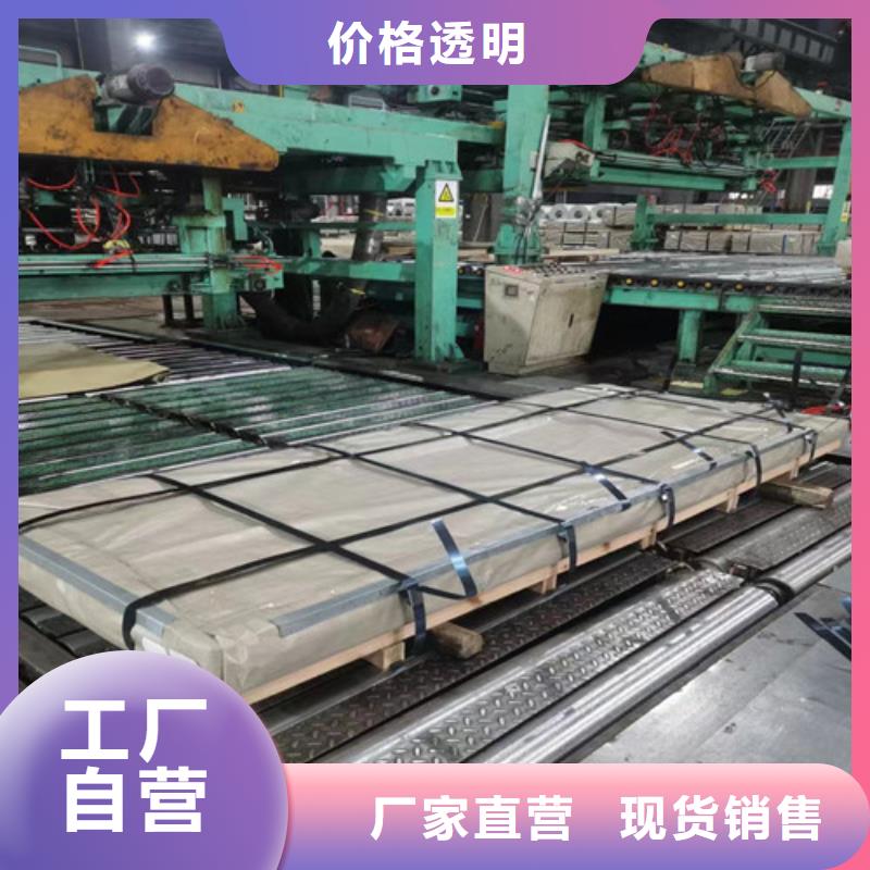 拉伸料ST52-3超高性价比