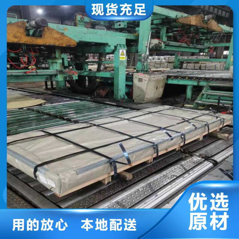 寶鋼總廠SAPH400熱軋板卷質量靠譜