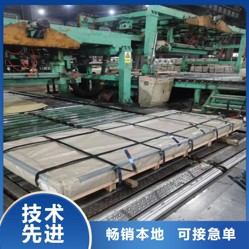 无取向宝钢B20AV1300-无取向宝钢B20AV1300厂家现货