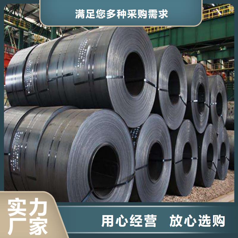 批发结构钢ST37-2G冷轧钢带_实力厂家