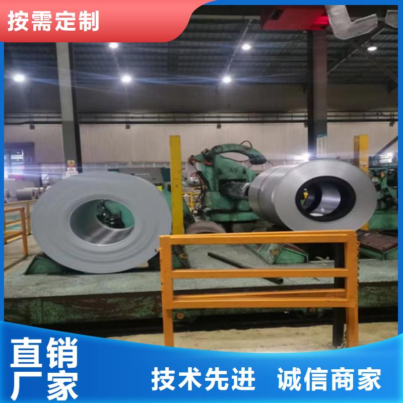 宝钢总厂热轧钢带SPHC可加工设计