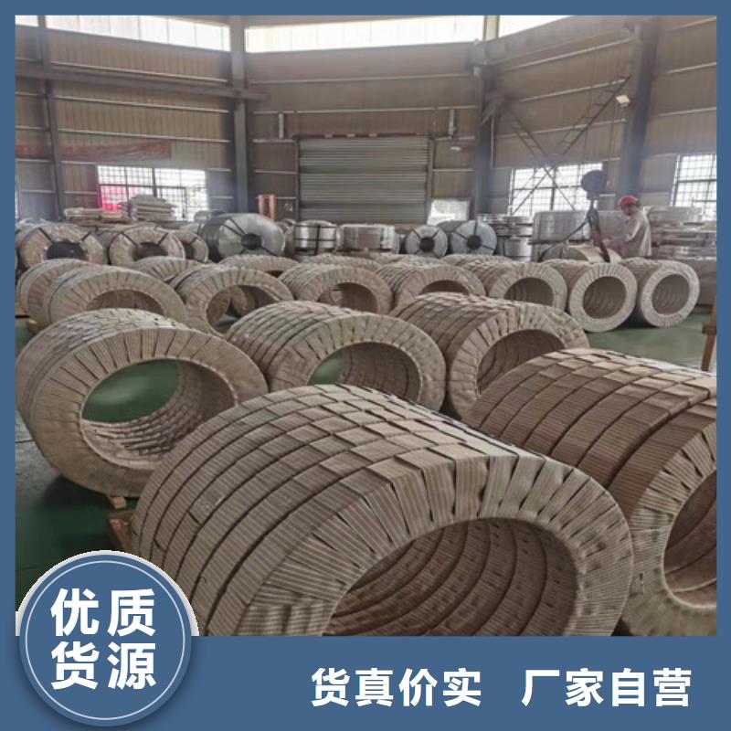 CR5汽车板经久好用