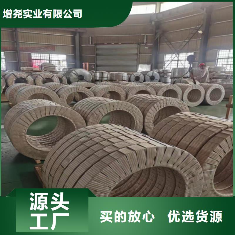 宝钢总厂热轧钢带SPHC可加工设计
