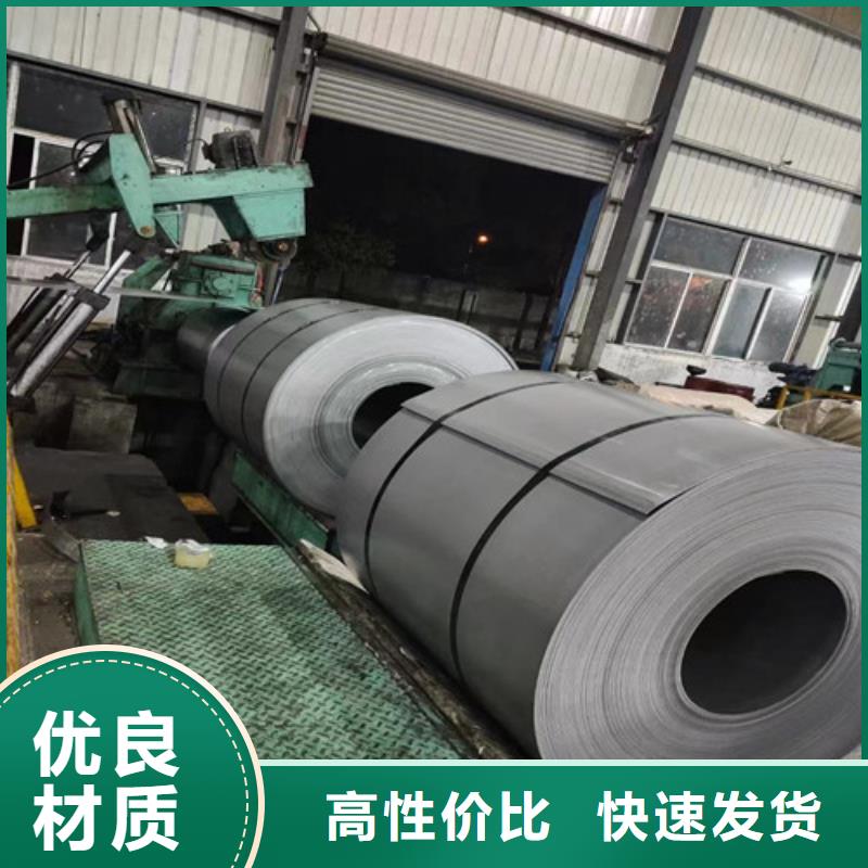价格合理的汽车钢冲压板HR340LA厂家