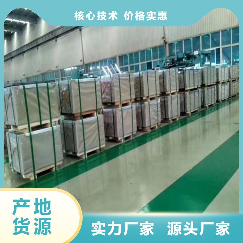 BR440/580HE汽车高强钢卷生产厂家-发货及时