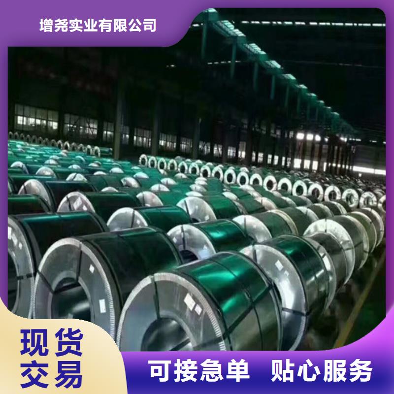 宝钢总部热轧板SAPH310-售后完善