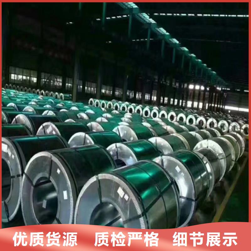 酸洗板HR500LA廠家-誠信經營