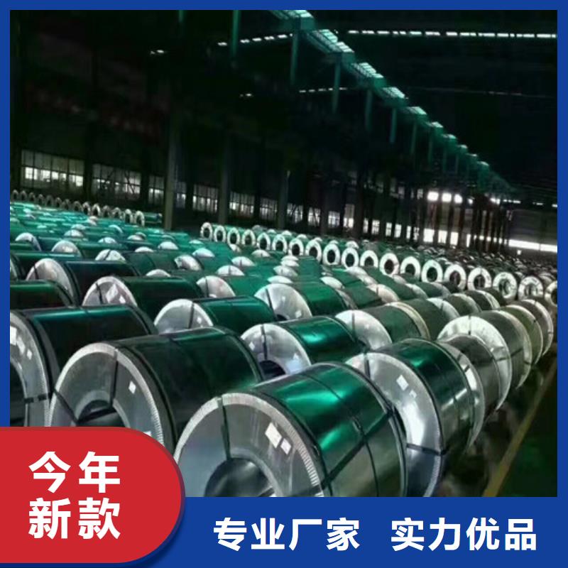 質(zhì)優(yōu)價(jià)廉的S420MC酸洗帶鋼經(jīng)銷(xiāo)商