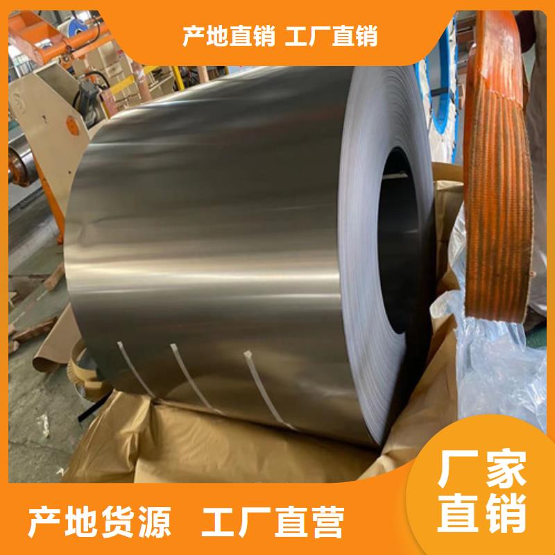 汽车冲压钢板SAPH440厂家批发价格
