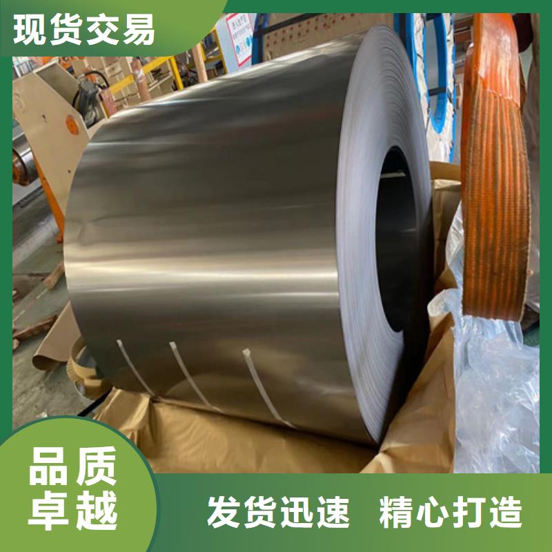批发结构钢ST37-2G冷轧钢带_实力厂家