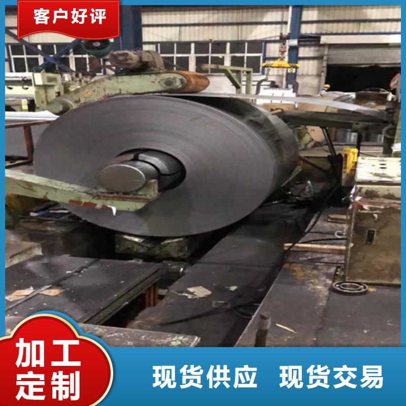 周边50W400武钢电工钢卷供应商