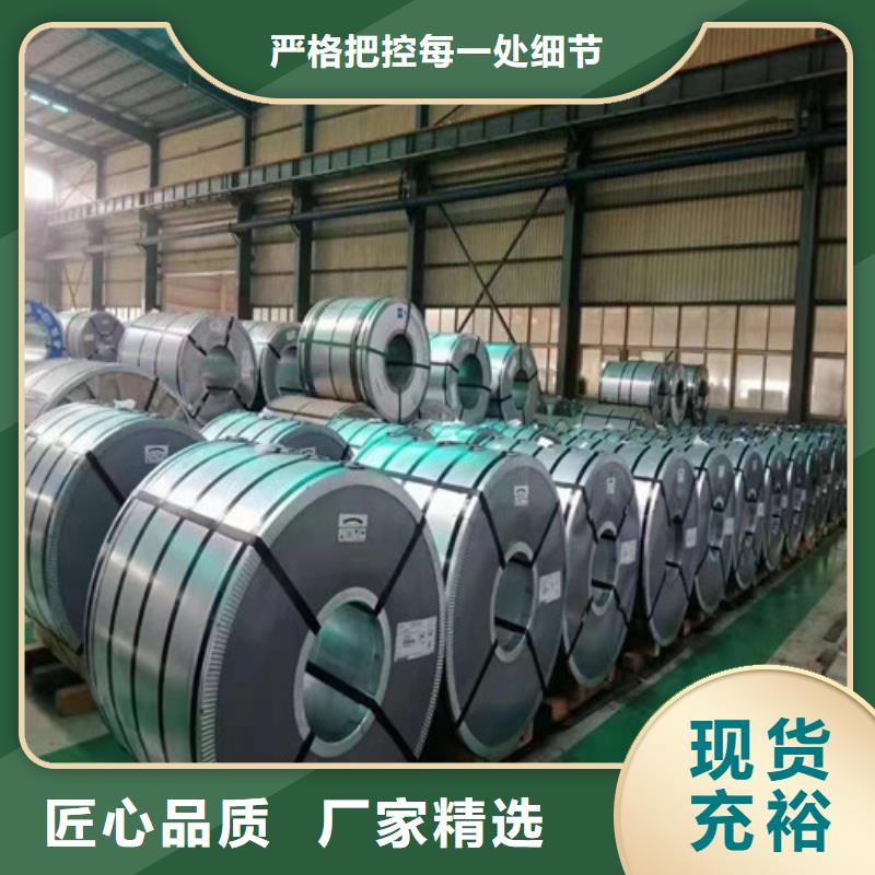 寶鋼拉伸板CR460LA品牌企業(yè)