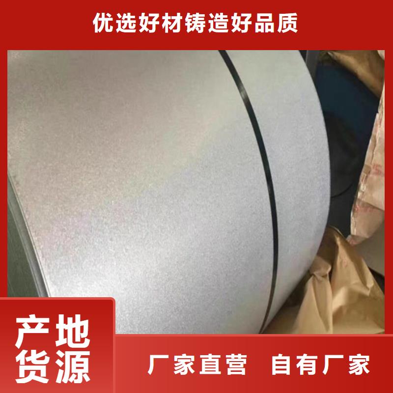 拉伸板QSTE420TM汽車鋼-拉伸板QSTE420TM汽車鋼供貨商