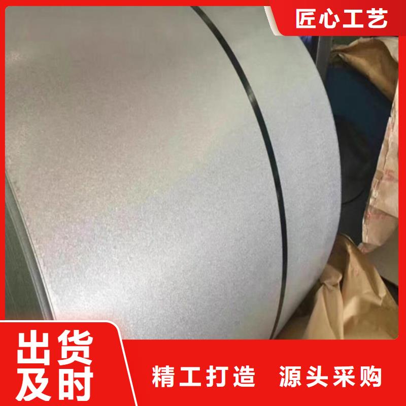寶鋼拉伸板BUSD廠家信守承諾