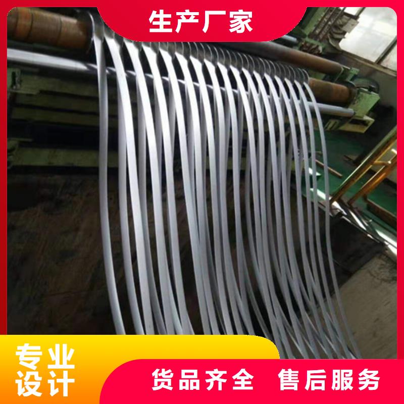 有現貨的SPFH590酸洗卷帶銷售廠家