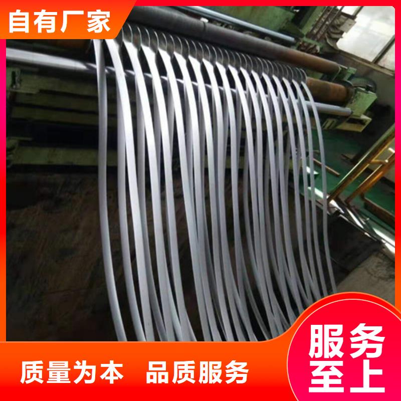 質量可靠的拉伸板ST37-2基地