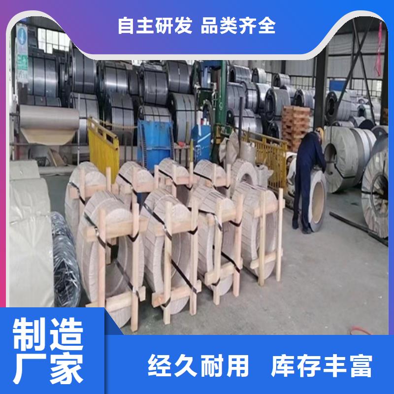 高强冲压板S355MC-公司欢迎您！