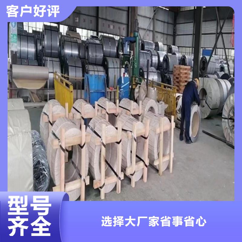 深圳質量可靠的汽車高強鋼板FB780廠家
