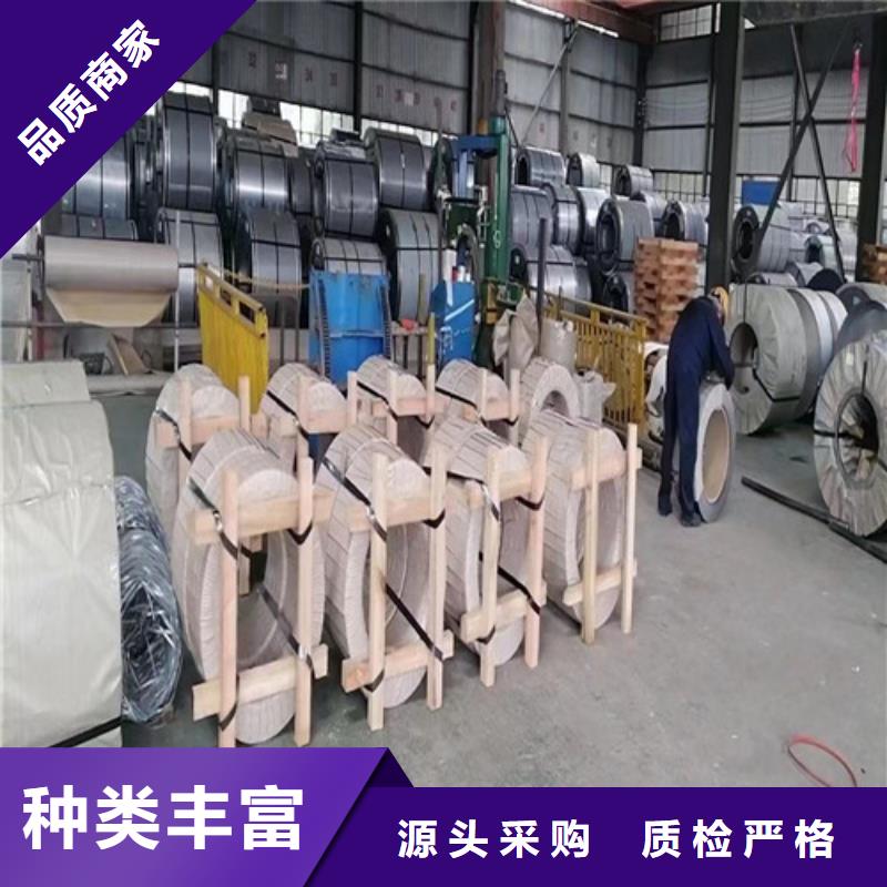 HC300LAD+Z汽車鋼板生產(chǎn)